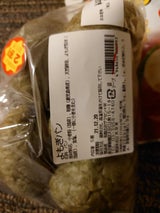 ザクセン よもぎパン 5個