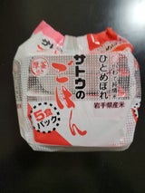 サトウのごはんいわて純情米ひとめぼれ 200g×5