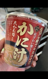 マルコメ カップ魚がし横丁 FDかに汁 27g