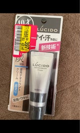 ルシード 薬用デオドラント高密着クリーム 30g