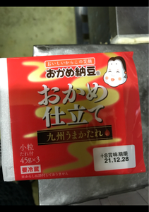 使用している写真