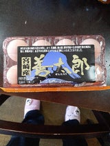 香川ランチ 善太郎 8個