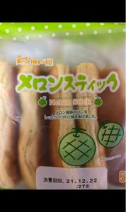 神戸屋　香ばしチーズデニッシュ　１個の商品写真