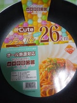 パール通商 フッ素加工IH対応フライパン