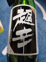白鹿 上撰 超辛 本醸造 瓶 720ml