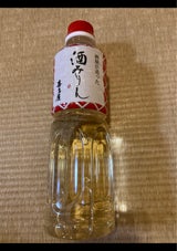 喜多屋 酒みりん 500ml