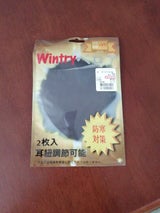 STORM ウィントリベロアマスク 2枚