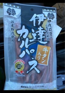 米沢食肉公社　伊達カルパス（牛タン入り）　１３０ｇのレビュー画像