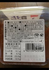 紅一点 北海道白粒 750g