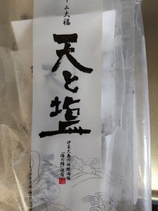 菓輪舎　東京クリーム大福天と塩　３個のレビュー画像