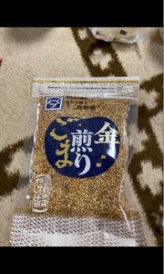 商品イメージ