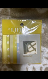 マインド フレークシール 80833イエロー