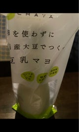 チャヤマクロビ 豆乳マヨ 200g