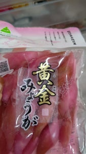 商品イメージ