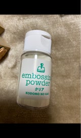 エンボスパウダー M 5102003