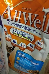 AllWell肥満猫用フィッシュ小魚ささみ750g