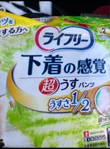 ライフリー 超うす型下着感覚パンツ L 9枚