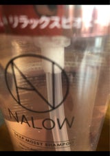 NALOW ディープモイストシャンプー