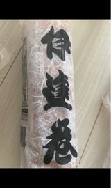 こめや 伊達巻き 1本