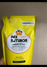 ナチュロン お風呂洗い石けん詰替用 450ml