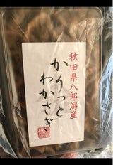 千田佐市 かりっとわかさぎ 40g