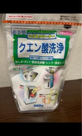 東工薬 リクシルビバ クエン酸洗浄 500g