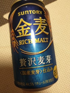使用している写真