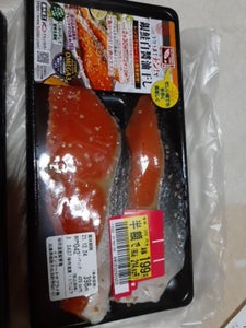 冨士物産　銀鮭白醤油干し　２切のレビュー画像