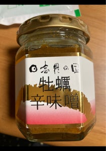 末永海産　牡蛎辛味噌　瓶　１００ｇのレビュー画像
