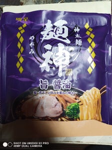 明星　麺神　神太麺×旨　醤油　１１７ｇの商品写真