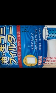 大和 不織布水切ゴミ袋 排水口 50枚のレビュー画像
