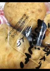 チュウノー食品 すり身入りがんもどき 4個