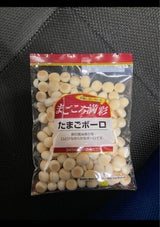 まごころ満彩 たまごボーロ 90g