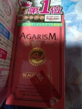 モイスチャライザー AGARISM 20g
