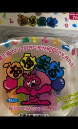 ヒノデワシ おゆまる OO-300 7本