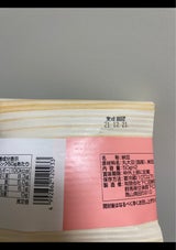 下仁田 二重の遥 中粒 50g×2