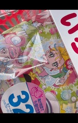 ヤマザキ クリスマス生ケ-キトロピカル〜ジュ!5号