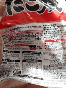 日水 とろみが生きたたこ焼 800gの商品写真
