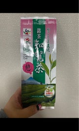 JA 特選知覧茶 100g