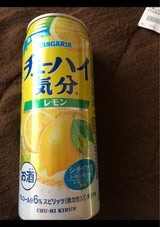 サンガリア チューハイ気分レモン 缶 500ml