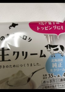 ベイクドアルル　ペロリ純生クリーム　４０ｇの商品写真