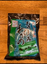黒汐の華 お刺身わかめ 140g