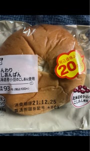 ヤマザキ ふんわりこしあんパン 北海道産小豆 山崎製パン の口コミ レビュー 評価点数 ものログ