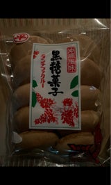 まるひら タンナファクルー 10個