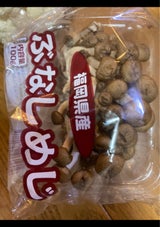 ファームポイント ぶなしめじ 100g
