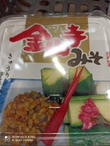 かねきち 特金山寺TS 80g