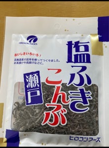 ヒロコン　塩ふきこんぶ　瀬戸　４０ｇの商品写真