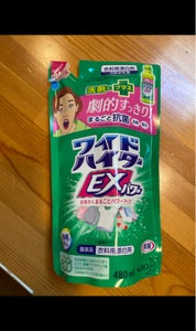 使用している写真