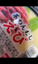 新珠 えび茶碗蒸 190g