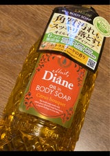 モイスト・ダイアンBS シトラスの香り